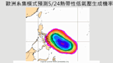 颱風「艾維尼」可能生成 專家：下周梅雨鋒面建立