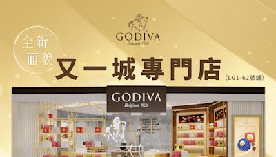 【GODIVA】又一城店開幕禮遇 黑巧克力味軟雪糕買一送一（19/07-21/07）