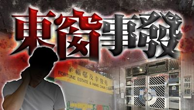 長沙灣男子疑遭繼子襲擊致死 3親人涉誤殺等罪被捕