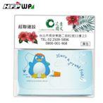 【客製化】100個含印刷專屬紙卡 HFPWP 名片盒卡盒客製 NC-2-OR100