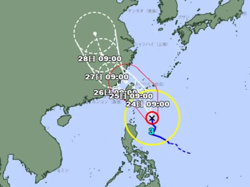 凱米強度持續升級！日氣象廳：或從宜蘭登陸