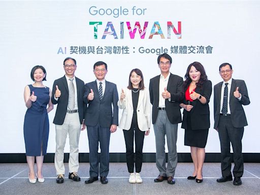 用AI打造韌性！Google台灣總經理：Google與台灣邁向穩健未來