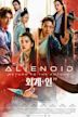 Alienoid 2: Return to the Future