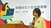 兒少裁罰桃園最早主動公告 社會局：「3年下架」是108年通過舊制