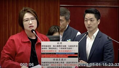 藍白強推藐視國會罪二讀！議員喊「北市議會比照」：蔣萬安會被罰到破產