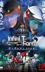 Infini-T Force the Movie: Farewell Gatchaman My Friend