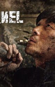 Tunnel (2016 film)