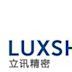 Luxshare