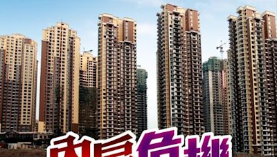 【谷房市】每月還一蚊？內地有銀行按揭「先息後本」...