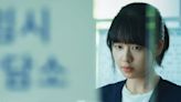 Goodbye Earth: Everything To Know about Ahn Eun-Jin New Netflix K-Drama