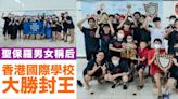 【D2學界游泳】香港國際學校大勝64分封王 聖保羅男女稱后