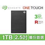 Seagate One Touch 1TB 外接硬碟 極夜黑(STKY1000400)