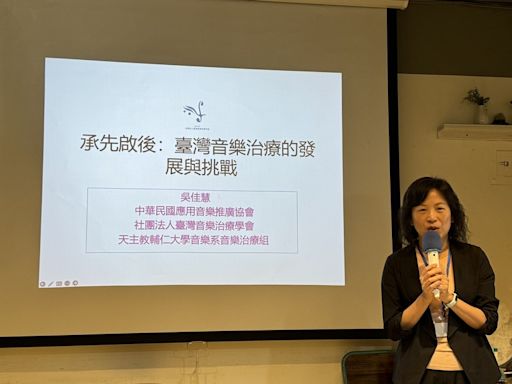台灣音樂治療學會盼推藝術治療專法 (圖)