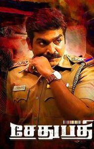 Sethupathi