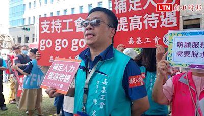 嘉基爆離職潮 工會集結百人醫院前高喊加薪補人 - 自由電子報影音頻道