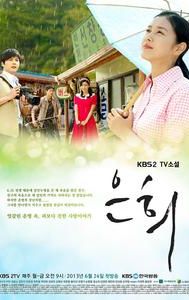 TV Novel: Eunhui