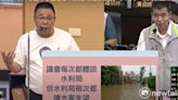 小犬颱風來襲 台南藍軍要求提高10年防洪標準速修抽水站儀器