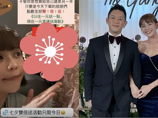 新婚2個月就忘七夕！林萱瑜「不滿Junior倒頭大睡」怒PO床照提醒