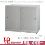 《娜富米家具》SQ-015-06 (塑鋼材質)4.1尺拉門衣櫥/衣櫃-白橡色~ 含運價7600元【雙北市含搬運組裝】