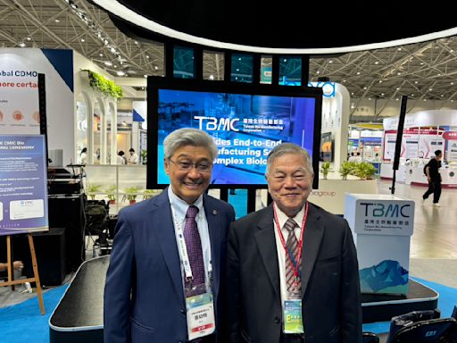 台灣CDMO打國際盃 TBMC組美日戰略同盟建亞洲生產基地