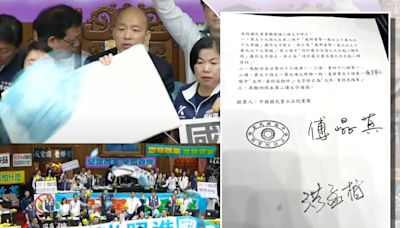 國會擴權法案今三讀、綠丟「藍垃圾」抗議！洪申翰揭露藍營還想黑箱：把物件改成檔案