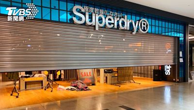 股價慘崩百倍 英國潮牌Superdry下市重整│TVBS新聞網