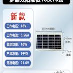 18v多晶太陽能發電板10w光伏車載補電太陽能板防水充手機12v.