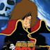 Capitan Harlock SSX - Rotta verso l'infinito