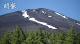 富士山火山口附近3人心肺停止 日警：相信是登山客 (14:05) - 20240626 - 國際