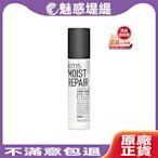 【魅惑堤緹🚀】KMS MOISTREPAIR 活水 活水賦活露 150ml 免沖洗 護髮 保濕 精華液 公司貨