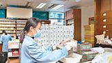 浸大首屆香港藥食同源會議 校長表示已有創新中藥配方通過審批