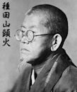 Santōka Taneda