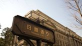 The Bank of Japan’s New Path Ahead