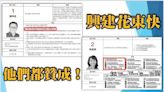 民進黨選完集體失憶 為擋而擋犧牲交通民生法案 陳健仁Ę諾建設花東 傅崐萁籲民進黨別再失信於民 | 蕃新聞