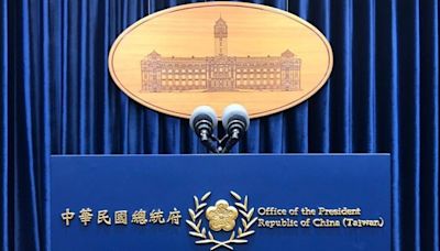 中共環台軍演 總統府：破壞台海和平、對國際秩序公然挑釁