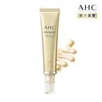 AHC 奇蹟膠原抗紋緊緻全臉眼霜 40ML