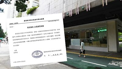 拐子｜K1學童被內地女跟蹤 粉嶺幼稚園發通告籲家長提防 | 生活熱話