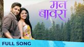 Check Out The Latest Marathi Song Mann Bawara Sung By Hrishikesh Ranade