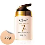 【保證公司貨】全新盒裝-公司貨 OLAY 歐蕾 多元修護 粉嫩氣色霜 50g 特價499元