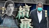 李宇軒稱「重光團隊」組織鬆散 為引捐錢用「制裁港共」字眼