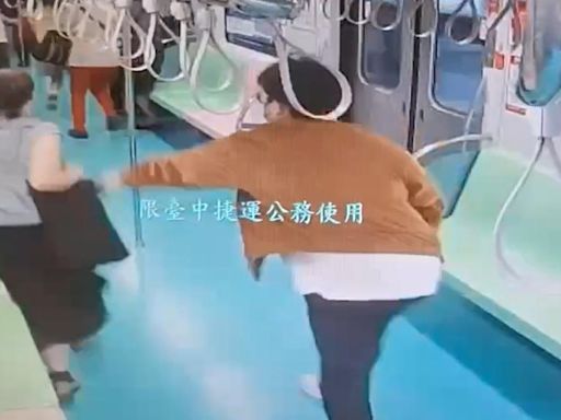 中捷車廂內畫面曝光！乘客見刀嚇到逃竄 外籍女險被抓住