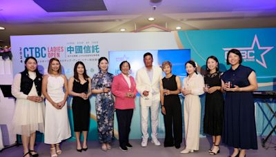「2024中國信託女子公開賽」募得新臺幣2,000萬元 捐贈扶助偏鄉兒童及家庭