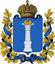 Simbirsk Governorate