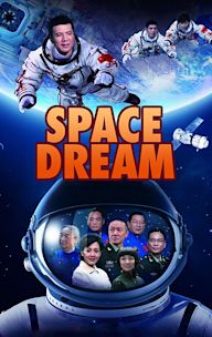 Space Dream