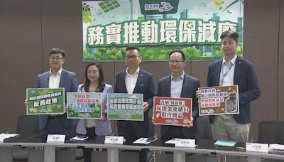 政黨調查八成認為要再押後或不實施垃圾徵費 環團籲政府先行