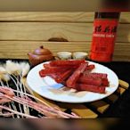 【獨家口味】『紹興酒條子肉乾』獨家醃製使得肉乾充滿了紹興酒的風味，再加... 名產 伴手禮 年節禮盒 中秋禮【胖胖豬】