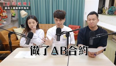 蔡阿嘎妻再揭蘿拉惡行！二伯控她「找律師耍人」痛心：徹底背叛與欺騙