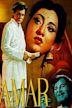 Amar (1954 film)