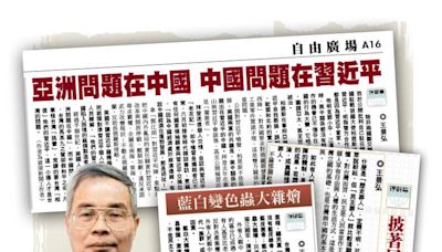 自由開講》一位正港的新聞工作者 - 自由評論網