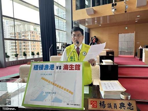 台中海生館即將開幕 民代緊急幫忙找「門路」！